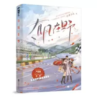 [N]有风在野-9787559479518