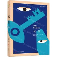 [N]城堡-9787208172760