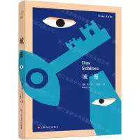 [N]城堡-9787208172760