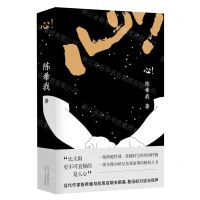 [N]心-9787538761344