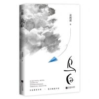 [N]乌白-9787559453983