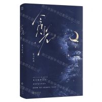 [N]贪光-9787549292790