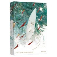 [N]溺风-9787549293322