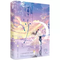 [N]潮沙-9787541168994