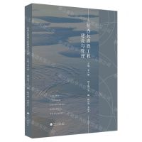 [N]拉西瓦灌溉工程建设与管理-9787563078370