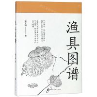 [M]渔具图谱-9787569928860