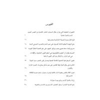 中国共产党第二十次全国代表大会报告摘编