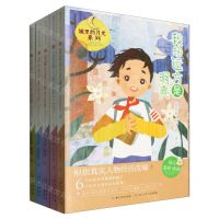 [N]城里的月光系列(共5册)-9787572106606