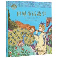 [N]世界童话故事(精)/打动孩子心灵的经典故事-9787514859249