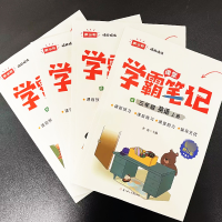 家长帮 精解精练 6年级 英语 上册 R 最新修订版