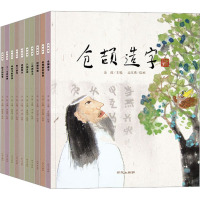 中国传统神话故事(全10册)