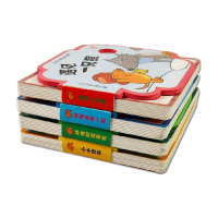 小鼠艾瑞克的故事(全4册)