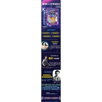 星新一少年科幻(第2辑)(全5册)