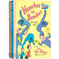 苏斯博士经典双语流利说(全6册)