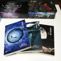 凡尔纳经典科幻小说合集(全7册)