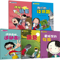 青春校园汉语读物(9年级3班)(全5册)