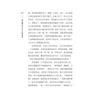 青春是念念不忘的执着 《中学生博览》杂志社 编