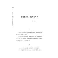 少年的你是无所畏惧的探险家