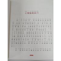 大作家的语文课2年级上册(注音全彩美绘)(全6册)