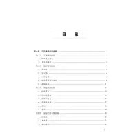 中医医术确有专长——穴位埋线(长效针灸)优势病种专家共识