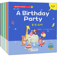 《儿童英语分级阅读·第一级》(全10册)