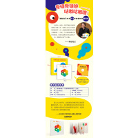 驹形克己专为0-2岁宝宝创作的洞洞书(骨碌骨碌咻+咕嘟咕嘟咕咚咕咚)(全2册)