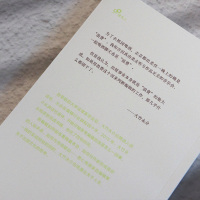 工作越来越有意思 大竹永介谈出版