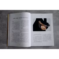 时尚箱包及配饰