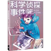 失控的人工智能(下)