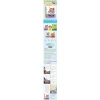 快乐读书吧 2年级下(5册)