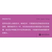 当代艺术的创新潜力及前景