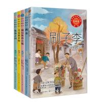 五年级下册X-小学语文同步阅读(全5册)