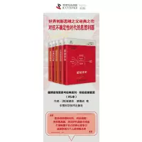 德博诺创新思考经典系列(全5册)