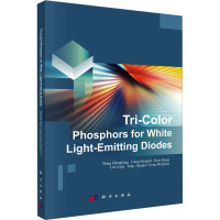 白光LED用三基色荧光粉研究进展