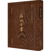 吴门园墅文献 范广宪