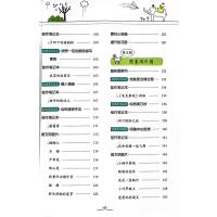 作文有方法 畅写600字作文