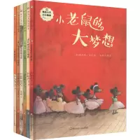 (YXZT)班石心灵成长绘本.逆商培养系列(面对困难挫折,奋勇前行)(全6册)