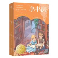 [N]小书房-9787572608278