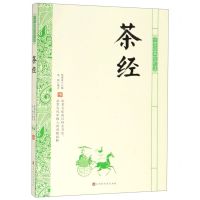 [N]茶经/中华经典轻松读-9787569927917