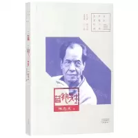 [N]蓝袍先生/百年中篇小说名家经典-9787555907855