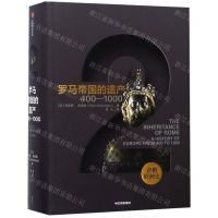 [N]罗马帝国的遗产(400-1000)(精)/企鹅欧洲史-9787521704051