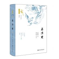 [N]五凉史/十六国史新编-9787520152167