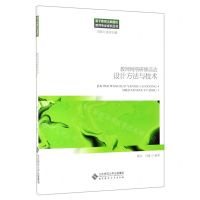 [N]教师网络研修活动设计方法与技术/基于教育大数据的教师专业成长丛书-9787303240869
