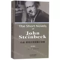 [N]约翰·斯坦贝克短篇小说集(英文版)/神鸟口袋本-9787201149615