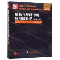 [N]贸易与经济中的应用统计学(第6版)(英文)/国外优秀数学著作原版系列-9787560366586