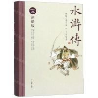 [N]水浒传(一百二十回全本演播版)(精)-9787538761658