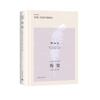 [N]历史(英文版)(精)/世界学术经典-9787532782543