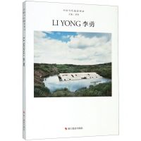 [N]李勇(精)/中国当代摄影图录-9787551428033