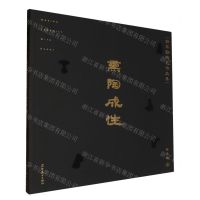 [N]熏陶成性(郭其勤陶艺作品集)-9787531486305