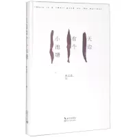 [N]天边有个小池塘(精)-9787570212972